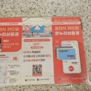 충일약국 이미지