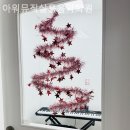 아워뮤직실용음악학원
