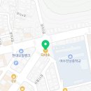 다이소여수봉계점