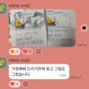 영어찬양스터디 영찬스 5월후기