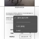 [서울 북촌 신상 예약제 티룸] 티솔로지 | 차종류⭐️•예약방법⭐•자리추천•가격•위치•내돈내산