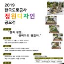 정원디자인