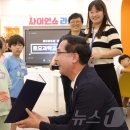 꿈나무로봇교실