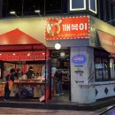 더에프앤디