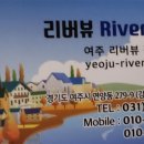 여주-0988 네이버블로그