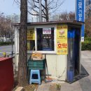 벽산빌딩 앞 이미지