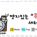 1등가마솥돼지국밥 이미지