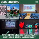 [세계시민특강] 과학으로 보는 우주, 세계 그리고 나 | [경기도미술관] 기후위기 특별전 전시 관람과 연계 프로그램 후기(오픈 특강, 영화 상영)