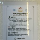 CU송도더샵엑스포점 | [인천/송도케이크] 송도 돌잔치 케이크 맞춤 제이델링 인천송도점 후기