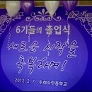 두레자연중학교 이미지