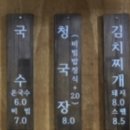 온밥 이미지