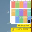 새동네 목장 | 아이와 함께 가기 좋은 장소 추천