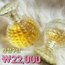 마리나드