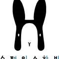 의창종합상사 이미지