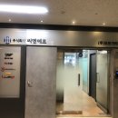 (주)오모가리컴퍼니 이미지
