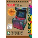 우주오락실 이미지