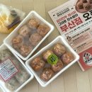 팔팔팔 | [코끼리만두] #등촌동만두 #김치만두 #고기만두 #만두맛집 추천 #이영자만두 택배 후기