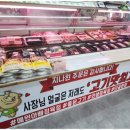 예원정육점