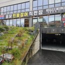 기력회복하러 용담민물장어 다산맛집추천