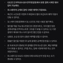 팝업토스 이미지