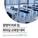 메종드이브