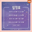 바다마켓 이미지