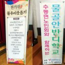 현민유통