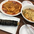 명희분식 이미지