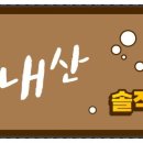 뚝방길짬뽕