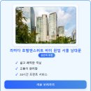 호텔스카이파크 센트럴명동점 이미지