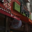 우리찬방 이미지