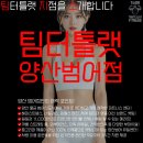 덕천지소 이미지