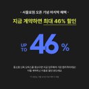 세무법인공유 이미지