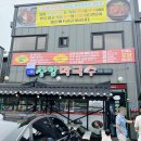 신림중앙막국수 | 원주 아이와 함께 중앙막국수 신림점 - 막국수 맛집 내돈내산 후기