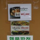 그리다콩