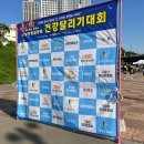 제14회 광명육상연맹 회장배 건강달리기대회(광명 치킨런) 10km 마라톤 후기