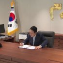 YTN: 민주 "이상민 사의 재가...윤, 여전한 인사권 방증" 이미지