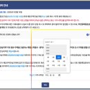 LH 임대주택 청약부터 서류 제출까지 실제후기! 서류제출대상자 선정 후 할일!