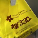 족발3:30 이미지