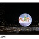 석촌장식