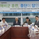 이딸야한의원 연합뉴스