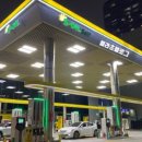 학동주유소 이미지