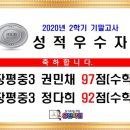 유진영어수학학원 이미지