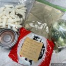 와라떡볶이