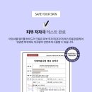 서울리셀