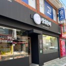 봉화쌀.떡 | 대구 떡집 무설탕떡 저당떡 맛집 장가손떡 떡집