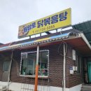 원앙로 네이버블로그