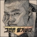 이지텍 | 2020 농식품유통전망
