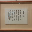 한글 서예 이미지