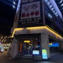 세븐일레븐 광주상무광장점 | 광주 상무지구 인쌩맥주 광주 술집 치평동 맛집 치평동 술집